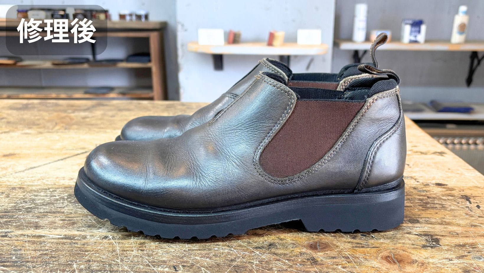 ブランドストーンVibram947ソール交換後の側面